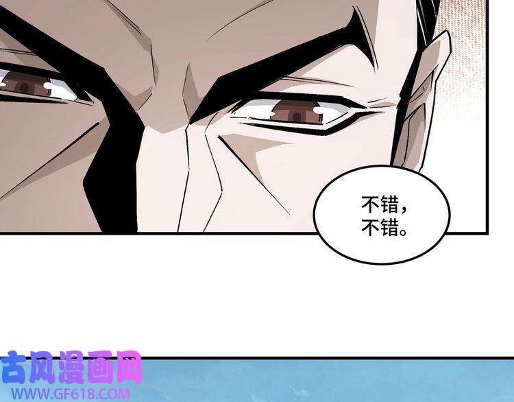 最强反派系统第235话 拆穿