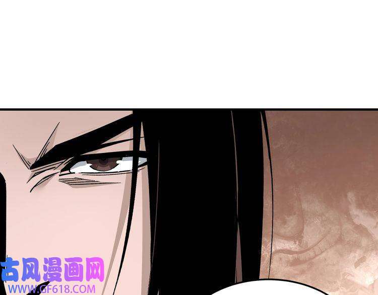 最强反派系统第236话 正宗的中原武功