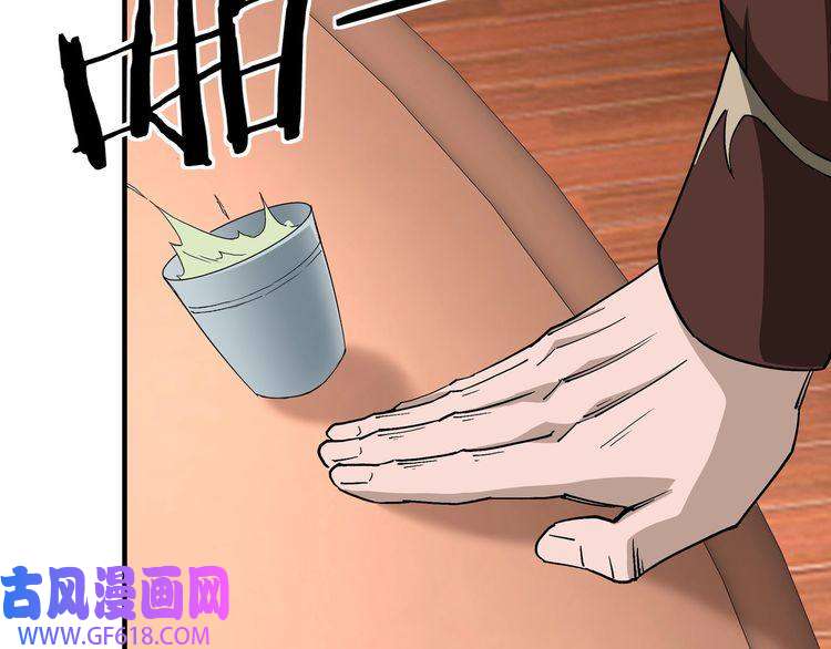 最强反派系统第236话 正宗的中原武功