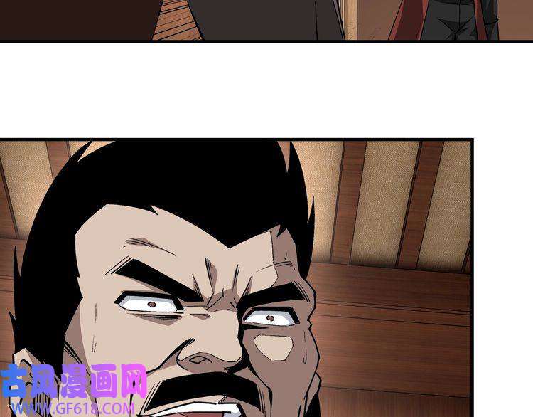 最强反派系统第236话 正宗的中原武功