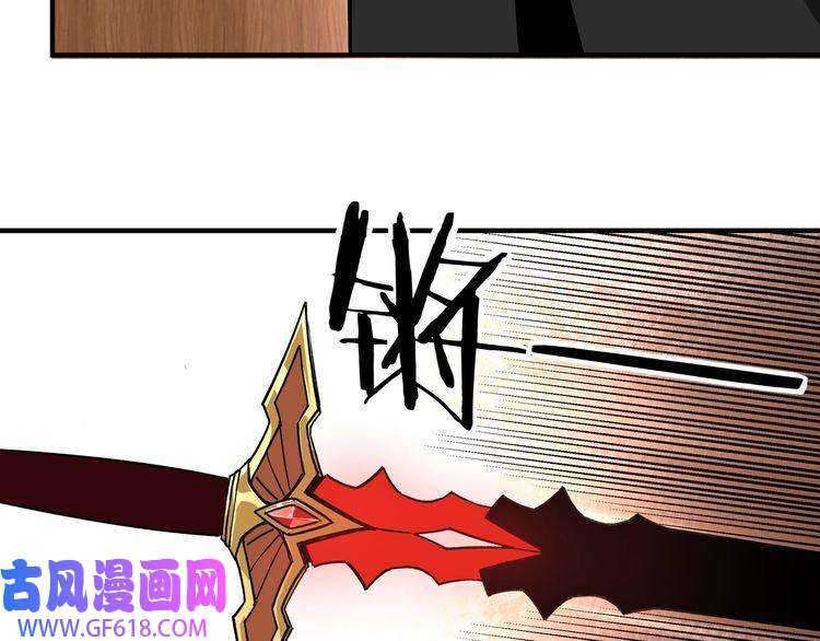 最强反派系统第236话 正宗的中原武功