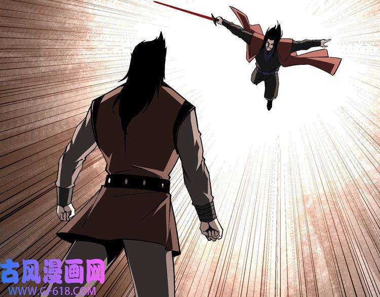 最强反派系统第236话 正宗的中原武功