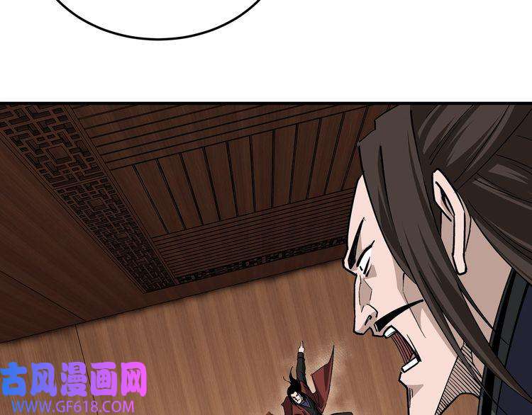 最强反派系统第236话 正宗的中原武功