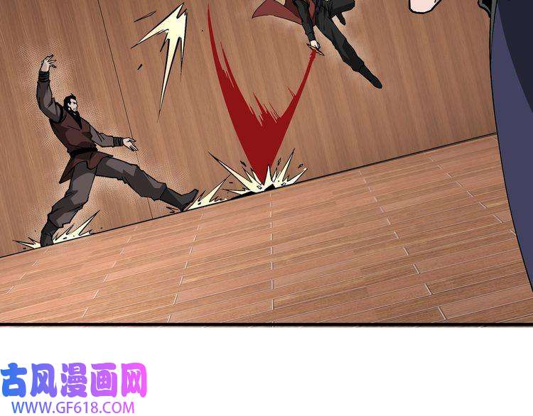 最强反派系统第236话 正宗的中原武功