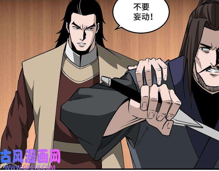 最强反派系统第236话 正宗的中原武功