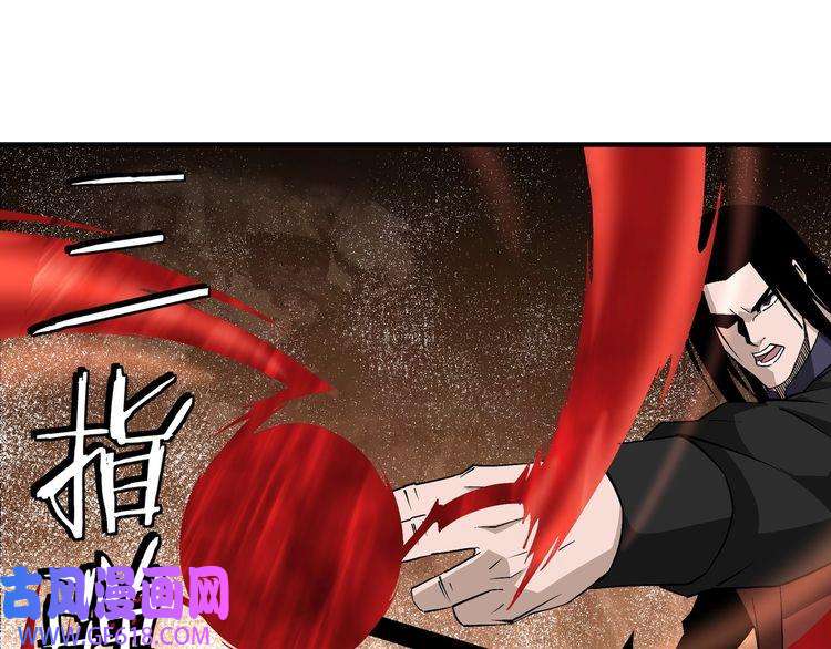 最强反派系统第236话 正宗的中原武功