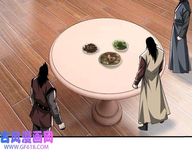 最强反派系统第236话 正宗的中原武功