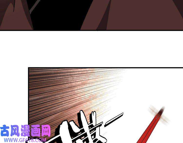 最强反派系统第236话 正宗的中原武功