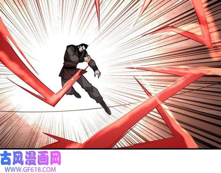 最强反派系统第236话 正宗的中原武功