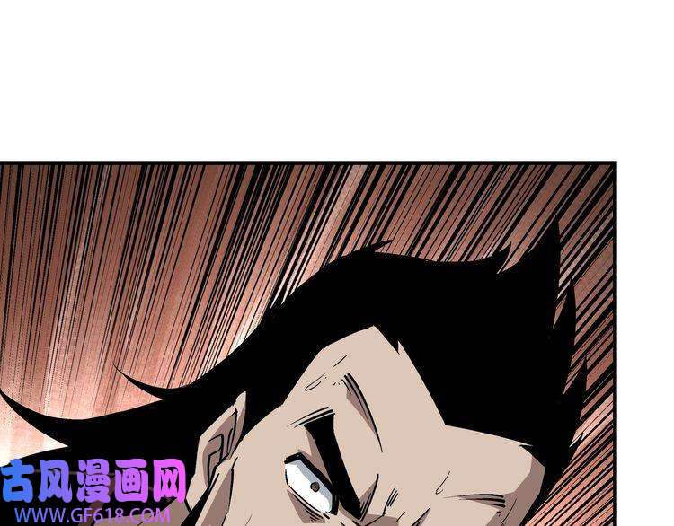 最强反派系统第236话 正宗的中原武功