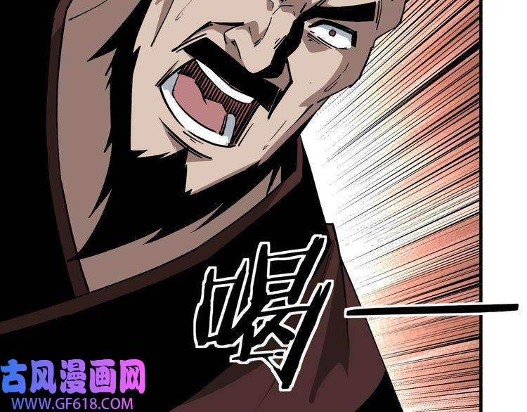 最强反派系统第236话 正宗的中原武功