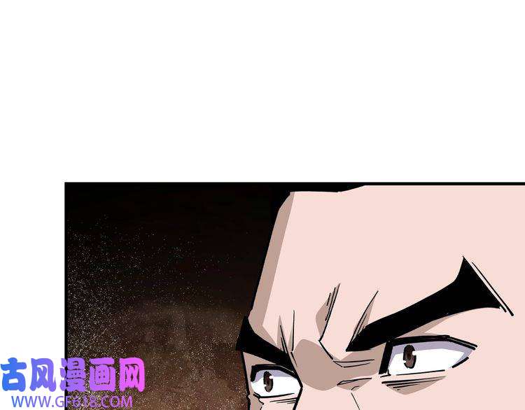 最强反派系统第236话 正宗的中原武功