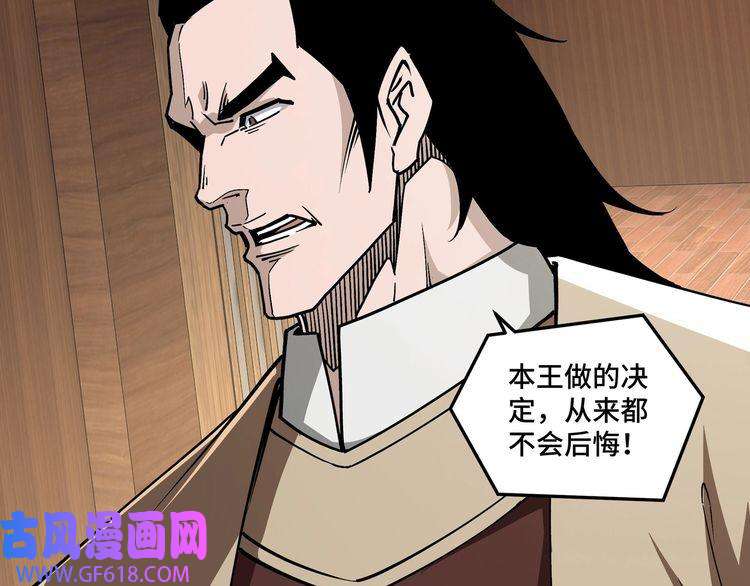 最强反派系统第237话 武德星君