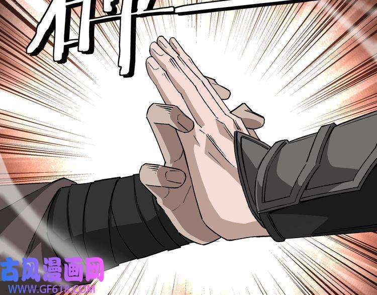 最强反派系统第237话 武德星君