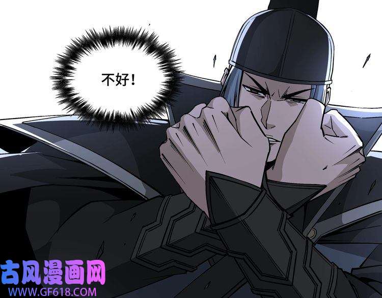 最强反派系统第237话 武德星君