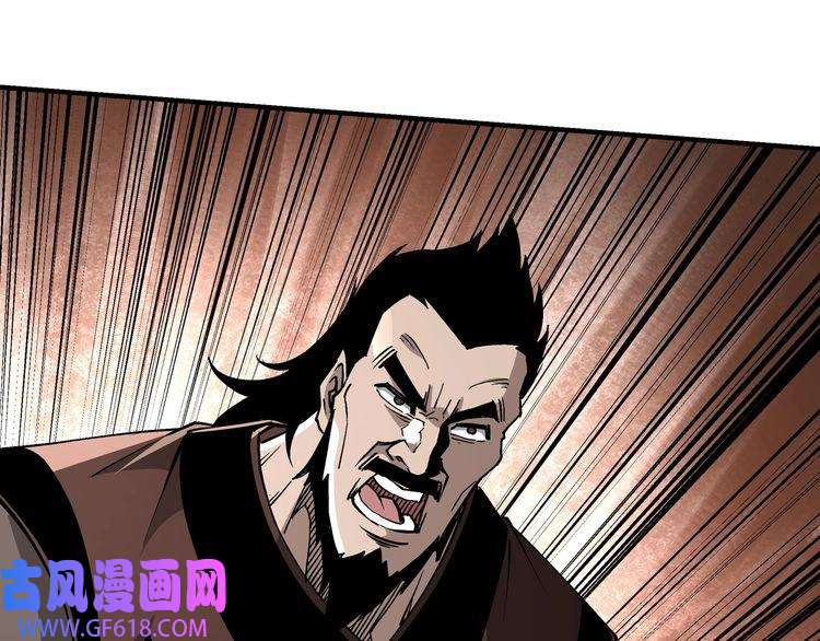 最强反派系统第237话 武德星君