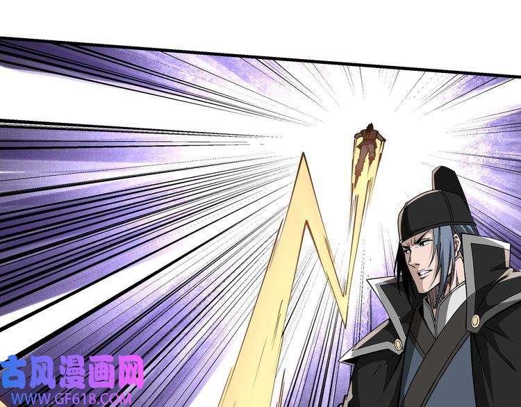 最强反派系统第237话 武德星君