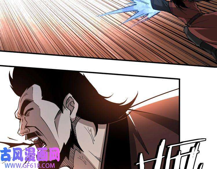 最强反派系统第237话 武德星君