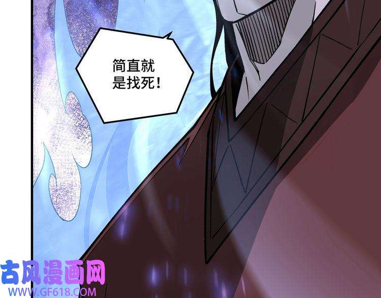 最强反派系统第237话 武德星君