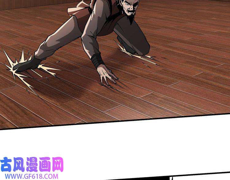 最强反派系统第237话 武德星君