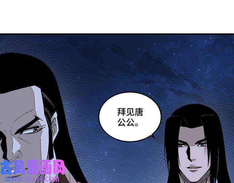 最强反派系统第237话 武德星君