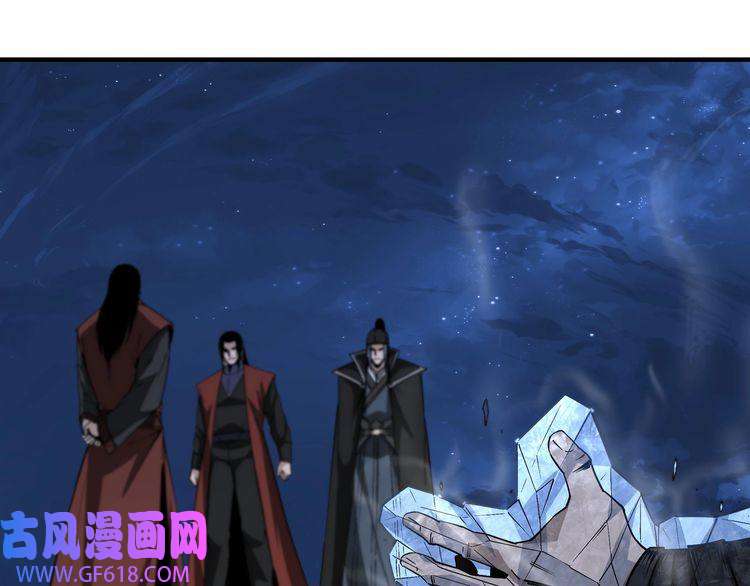 最强反派系统第237话 武德星君