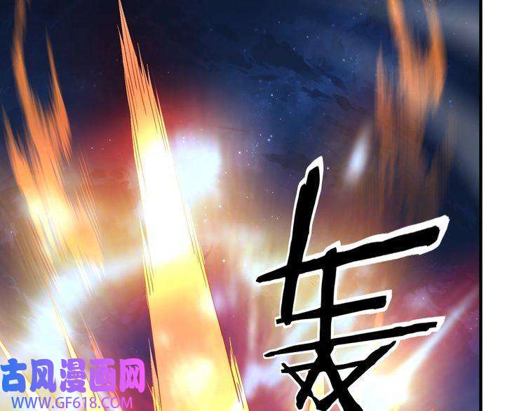 最强反派系统第237话 武德星君