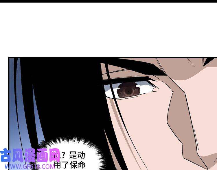 最强反派系统第238话 盛京城