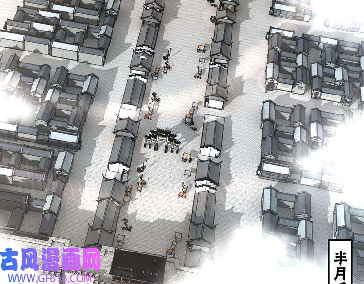 最强反派系统第238话 盛京城