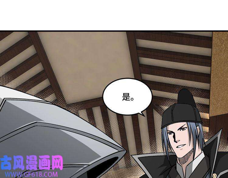 最强反派系统第238话 盛京城