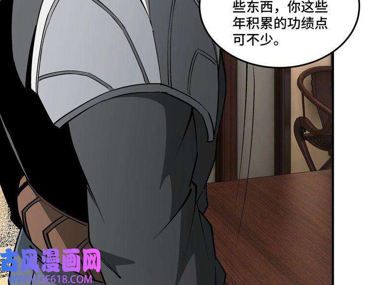 最强反派系统第238话 盛京城
