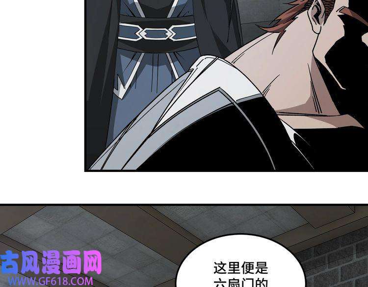 最强反派系统第238话 盛京城