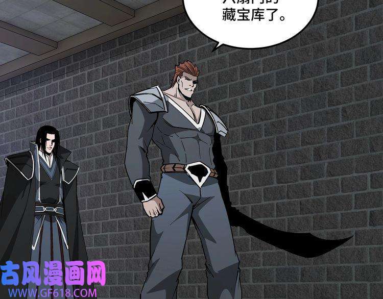 最强反派系统第238话 盛京城