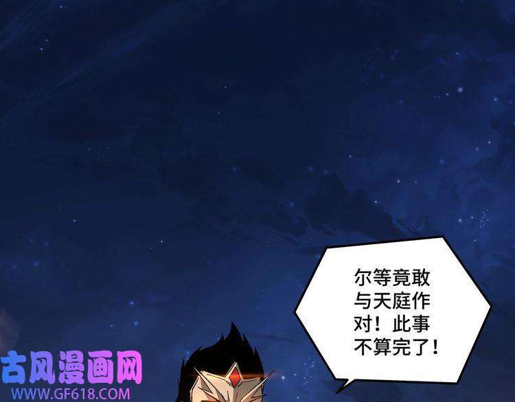 最强反派系统第238话 盛京城