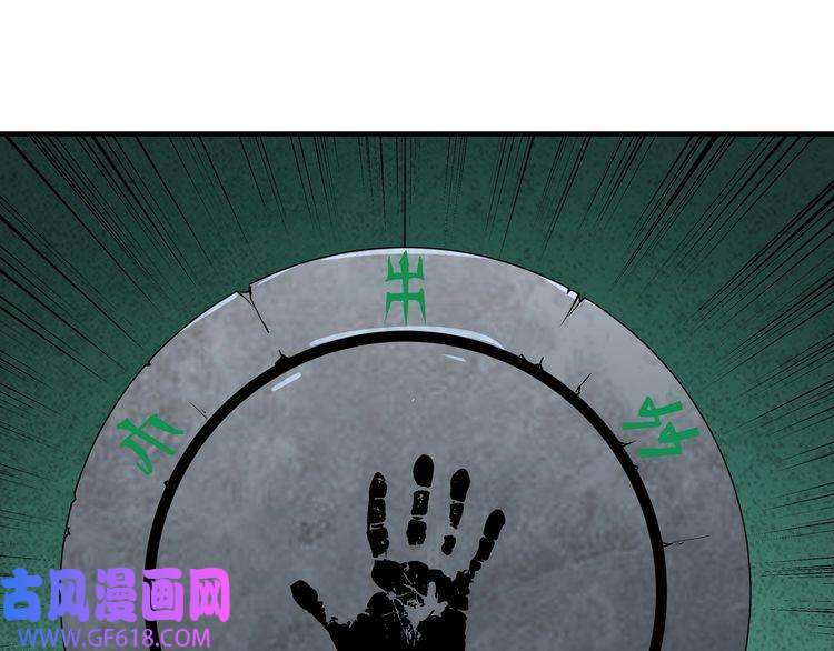 最强反派系统第238话 盛京城