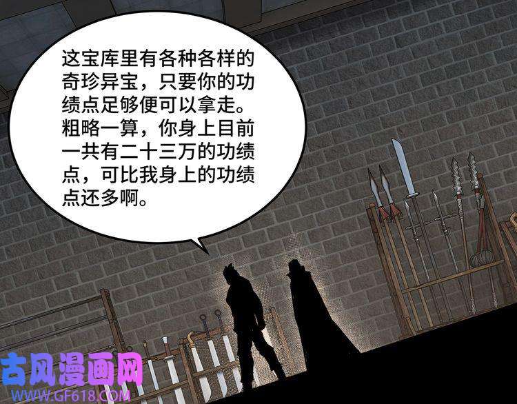 最强反派系统第238话 盛京城