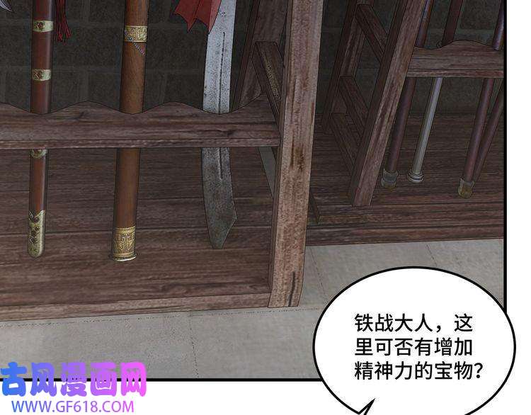 最强反派系统第238话 盛京城