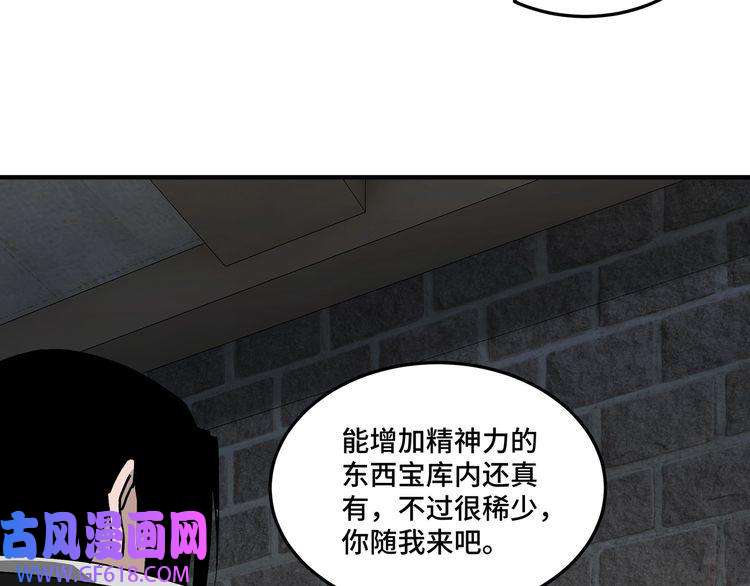 最强反派系统第238话 盛京城
