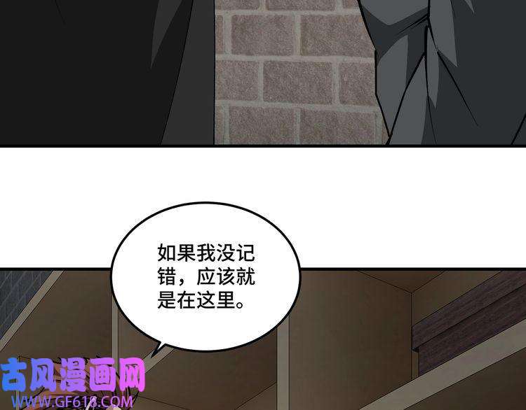 最强反派系统第238话 盛京城