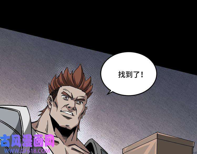 最强反派系统第238话 盛京城