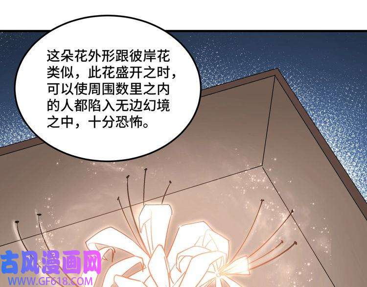 最强反派系统第238话 盛京城