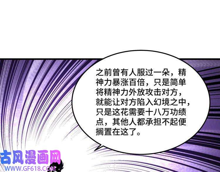 最强反派系统第238话 盛京城