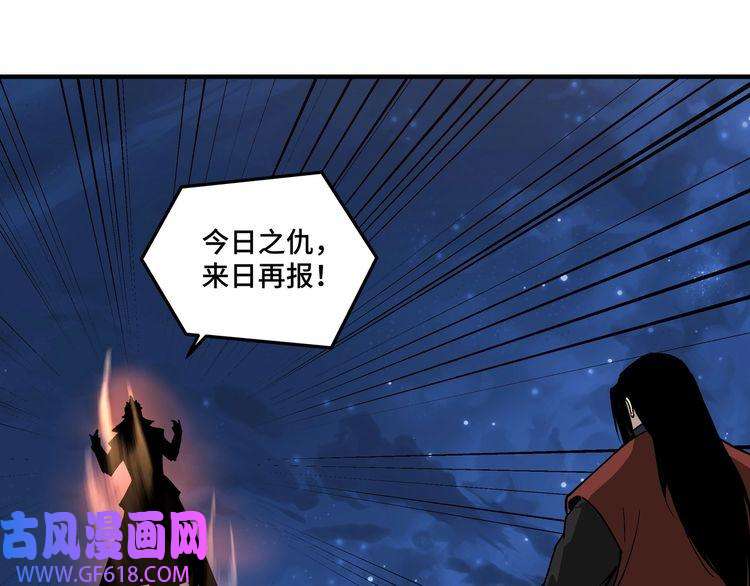 最强反派系统第238话 盛京城