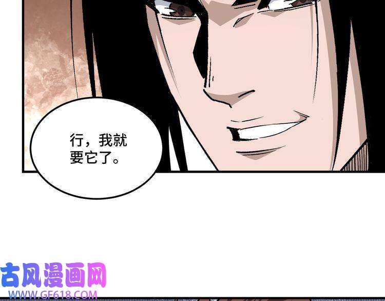 最强反派系统第238话 盛京城