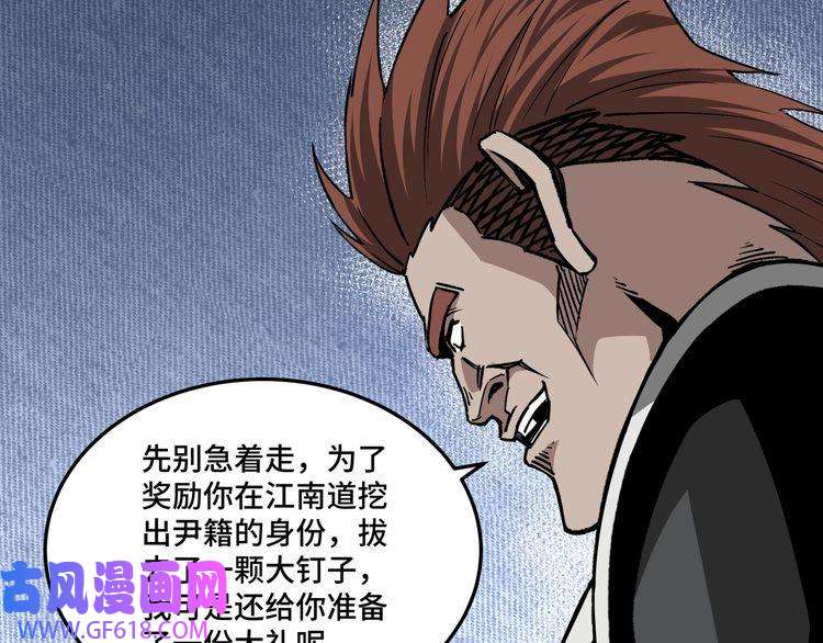 最强反派系统第238话 盛京城