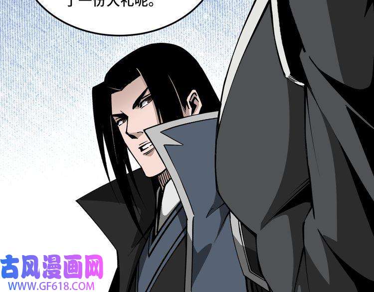 最强反派系统第238话 盛京城