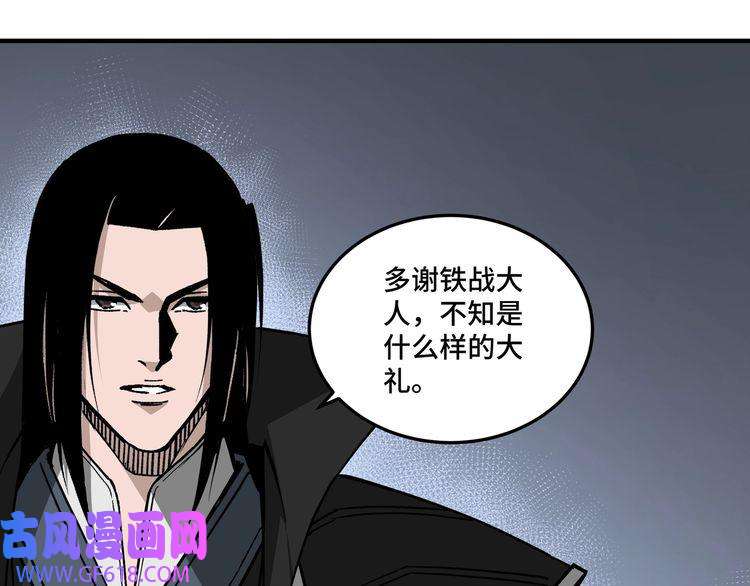 最强反派系统第238话 盛京城