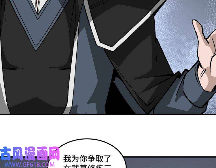 最强反派系统第238话 盛京城