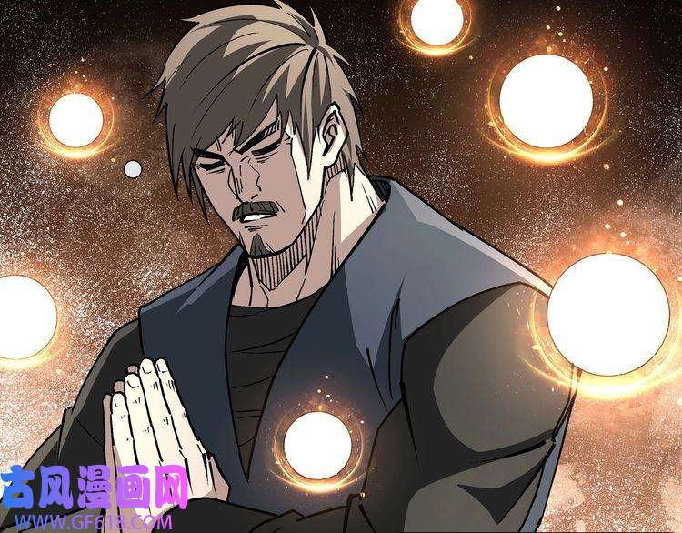 最强反派系统第238话 盛京城