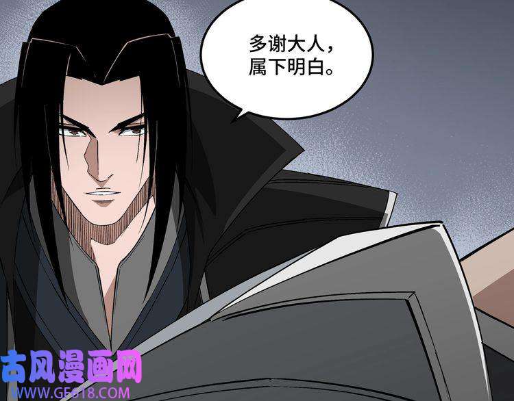 最强反派系统第238话 盛京城